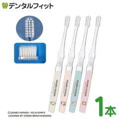 Ciエリート歯ブラシ OSAMU 1本入 個包装 超先細毛+フラット毛 スパイラル毛 Mふつうオサム キャラクター 4柄アソート ※色、柄は当店おまかせとなります。