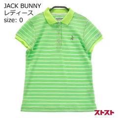 JACK BUNNY ジャックバニー 半袖ポロシャツ ボーダー柄 グリーン系 0 [240001895543]#