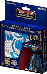 メタリックナノパズル ドラゴンクエスト ロトの鎧&ロトの兜