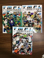 HALLO!KNIT　30冊　まとめ売り　ブラザー編物研究会 HALLO!KNIT 30冊 まとめ売り ブラザー編物研究会 HALLO!KNIT 30