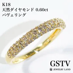 GSTV K18WG ダイヤモンド パヴェリング D:0.60ct