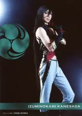 【中古】生写真(男性) 有澤樟太郎(和泉守兼定)/全身・衣装赤.白・右向き・キャラクターショット/2部衣裳/ミュージカル『刀剣乱舞』～幕末天狼傳～