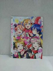 017713 렌탈 UP ◎ DVD 러브라이브! The School Idol Movie 3410 * 케이스 없음