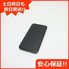 2023年最新】iphone11 本体 256の人気アイテム - メルカリ