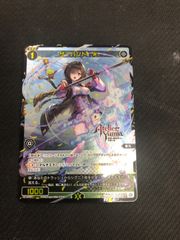 ウィクロス　PR サーバント#  ユミアのアトリエ