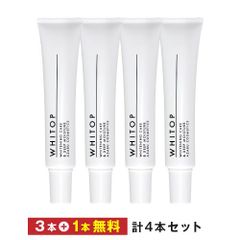 （3本分の価格で4本目無料！） 美白クリーム 顔にできてしまった濃いシミに ホワイトップ 30g トラネキサム酸 シミ消し シミ取り 美白 クリーム 医薬部外品