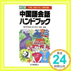 2024年最新】村石利夫の人気アイテム - メルカリ