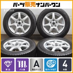 【バリ溝 美品】PREO 15in 6J +43 PCD114.3 ダンロップ ウインターマックス WM02 195/65R15 セレナ ノア ヴォクシー ステップワゴン