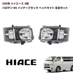 三菱 レグナムVR-4 ヘッドライト左右 動作確認済 - メルカリ