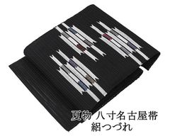 帯8465 ○高級 正絹 本場筑前博多織 松葉仕立て 名古屋帯 - メルカリ