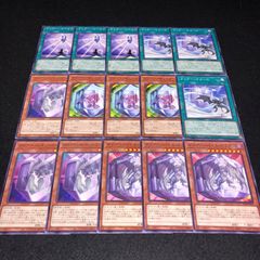 遊戯王 NO.803 クリアーバイスドラゴン クリアーレイジゴーレム クリアーキューブ クリアーワールド クリアーウォール 各3枚 計15枚