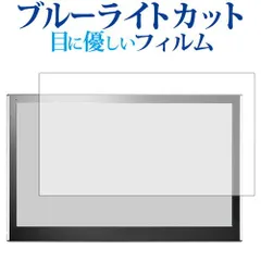 2025年最新】lcd-mf161xpの人気アイテム - メルカリ
