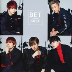 2026年最新】da-ice betの人気アイテム - メルカリ