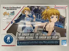 BANDAI - 【新品未開封】ガンダムビルドファイターズトライ ホシノ・フミナ 3set 2025年最新】Figure-rise Standard BUILD FIGHTERS TRY ホシノ