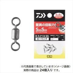 ダイワ サルカン Dスイベル(SWIVEL) SS ローリング徳用 12のサムネイル