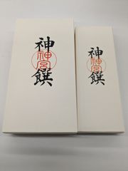 【伊勢神宮】送料込み　ご神饌　大小セット　新品　未開封