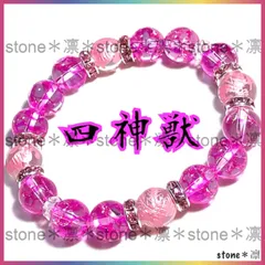 a45 四神相応 ピンク彫水晶 ピンククラック水晶 パワーストーン ブレスレット 天然石 四神獣