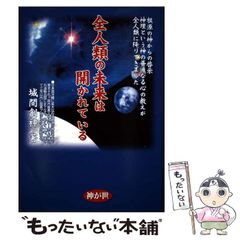 中古】 ドリー夢Say☆Youコレクション 石田 彰・宮野真守 (B's