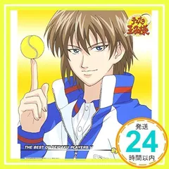 2025年最新】不二周助 cdの人気アイテム - メルカリ