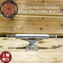 Amazon.com : Independent 144 Skateboard Trucks, 1