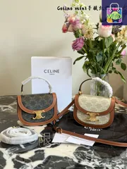 CELINE ミニバッグ コレクション - マルチカラー展開 [本日特価|新品未使用品]