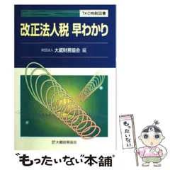 2024年最新】早わかりの人気アイテム - メルカリ