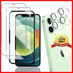 iPhone 12 mini 用 ガラスフィルム 2枚+ iPhone12 mini 用 カメラフィルム 2枚【2+2枚セット 日本旭硝子製 ガイド枠付き】アイフォン 12 ミニ 用 フィルム 液晶保護フィルム いphone12 ミニ 用 強化ガラス レンズ保
