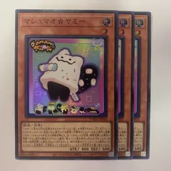 DBJH ヤミーフルコンプセット ヤミー Amazon.co.jp: 遊戯王カード DBJH-JP016 カプシー☆ヤミー