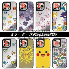 2025年最新】casetify pokémonの人気アイテム - メルカリ 2025年最新】casetify pokémonの人気アイテム - メルカリ