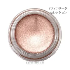 マック MAC プロ ロングウェア ペイント ポット 5g #ヴィンテージ セレクション （アイシャドウ）