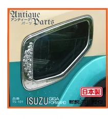 2025年最新】isuzu ファイブスターギガの人気アイテム - メルカリ