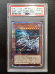 PSA10】遊戯王 幻想の見習い魔導師20th シークレット 20CP - メルカリ