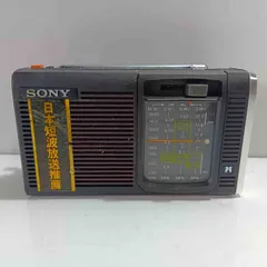 【動作品】希少 SONY TR-4600 AM専用 トランジスタラジオ ソニー Sony Design はかっこいい：TR-4600 | じんけいの修理日記