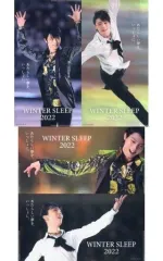 【中古】雑貨 全4種セット 羽生結弦 オリジナルマスクケース 西川 WINTER SLEEP 2022 キャンペーン第2弾 対象商品購入特典