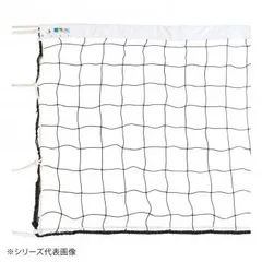 2025年最新】バレーボール ネット 9人制の人気アイテム - メルカリ