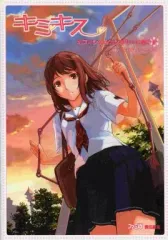 【中古】攻略本PS2 ≪恋愛ゲーム≫ PS2 キミキス オフィシャルコンプリートガイド