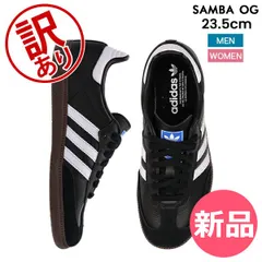【訳あり】adidas SAMBA OG アディダス サンバ OG メンズ レディース スニーカー 靴 シューズ ホワイト ユニセックス おしゃれ 人気 定番 オージーアウトレット [ADI80207-039]