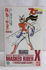 （ククココ）石ノ森章太郎生誕７０周年記念 仮面ライダー 石ノ森章太郎生誕70周年記念 仮面ライダー・カラーコイン