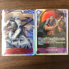 クロコダイル ペル OP04-060 SR OP04-013 SR ワンピースカードのサムネイル