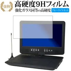 2026年最新】Wizz ポータブルDVDプレーヤーの人気アイテム - メルカリ