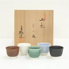 2025年最新】杉浦芳樹の人気アイテム - メルカリ