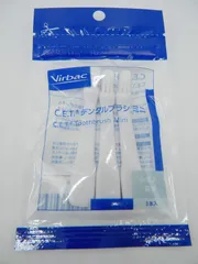 【人気商品】C.E.T.デンタルブラシ (Virbac) ミニ ビルバック 3本