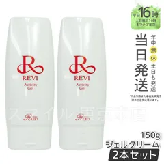 2025年最新】アクティビティジェル reviの人気アイテム - メルカリ