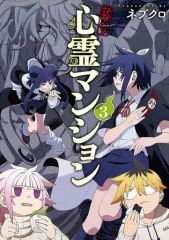 中古】生活雑貨(キャラクター) パッケージイラスト スチール