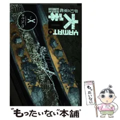 2025年最新】夢幻の軍艦大和の人気アイテム - メルカリ