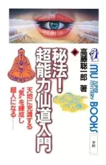 2026年最新】高藤聡一郎の人気アイテム - メルカリ