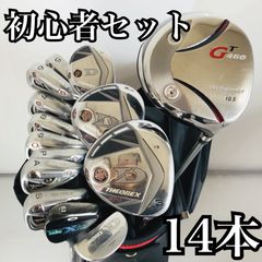 レディース DUNLOP ダンロップ XXIO ゼクシオ MP100L TOUR SPECIAL 8本 アイアンセット ゴルフ クラブ 初心者 入門 右利き レディース DUNLOP ダンロップ XXIO ゼクシオ MP100L TOUR