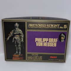 旧イマイ ARMORED KNIGHT 1/12 SCALE PLASTIC MODEL KIT・ACCURATE PROFILE・REAL TYPE No.5 PHILIPP GRAF VON HESSEN プラモデル JANコードなし
