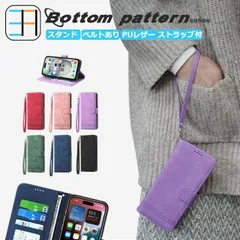 [CA0703ST] iPhone13 ケース 手帳型 ストラップ付き スマホケース スマホ カバー 全機種対応 耐衝撃 iPhone13ケース アイフォン13 アイホン13 アイフォン13 iPhone13 iPhone13カバー アイフォン 携帯カバー マ