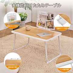 【メルカリ内最安値対応】(送料込 ) 【定価 約9万円】 ローテーブル 楽天市場】【8月1日限定☆ポイント2倍】トレーテーブル